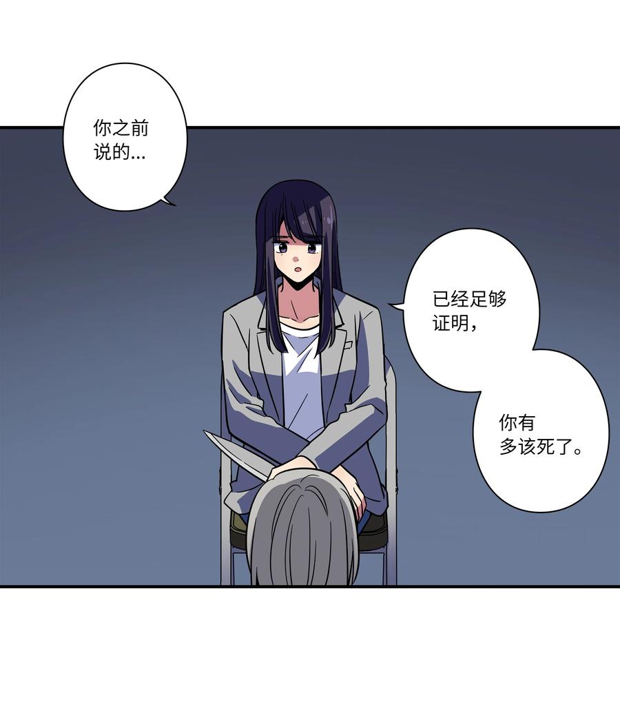 66 新境界-第66话