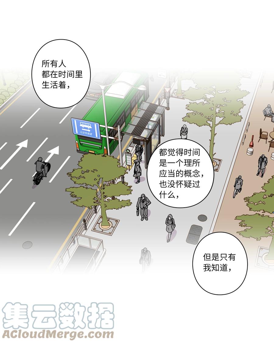 66 新境界-第66话