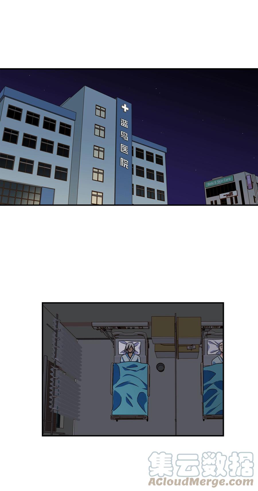 66 新境界-第66话