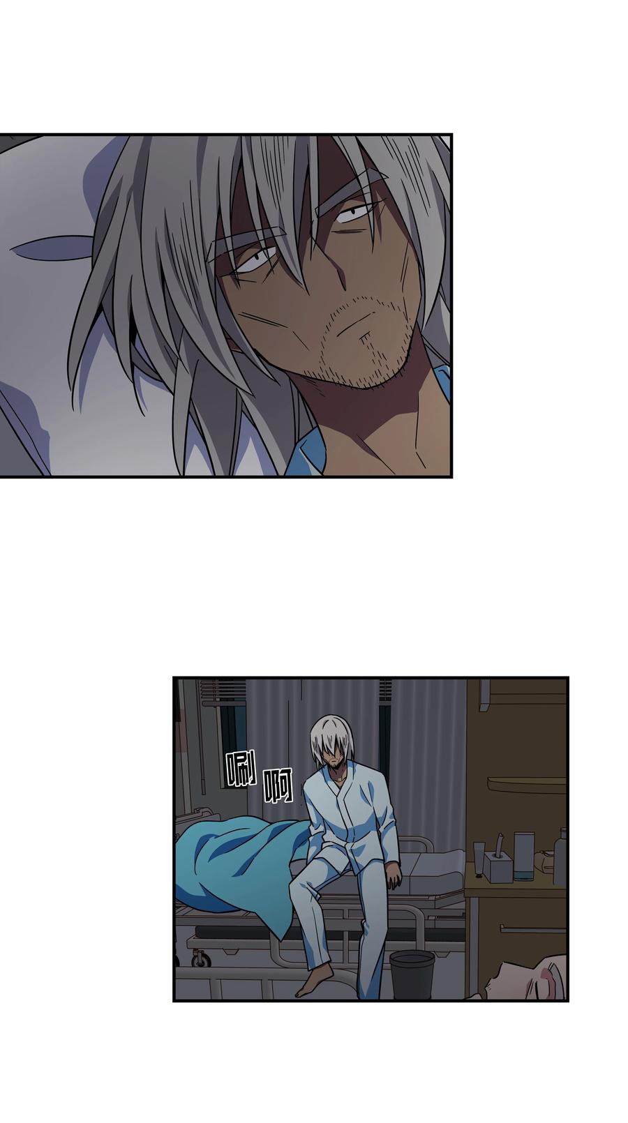 66 新境界-第66话