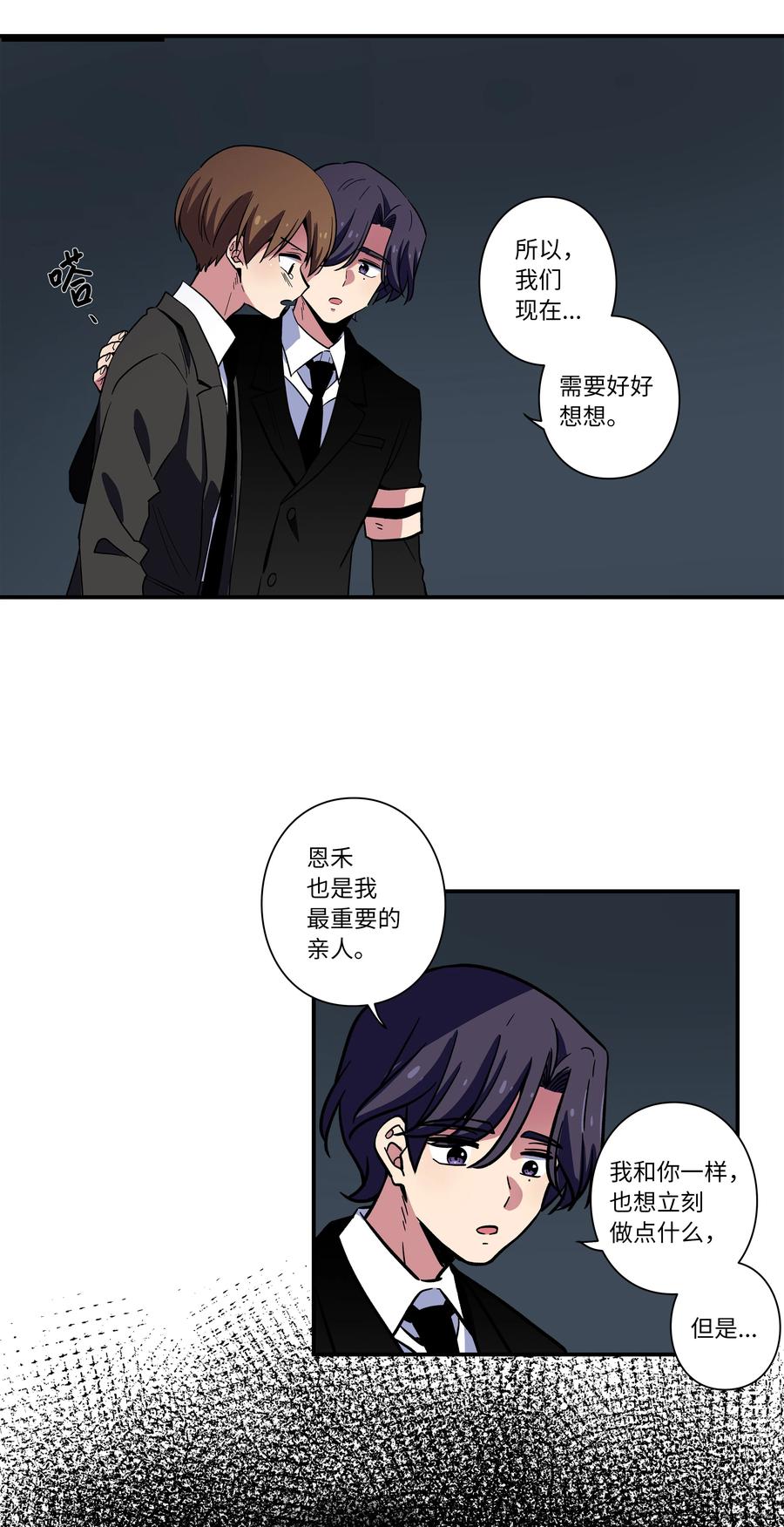 68 由我来-第68话