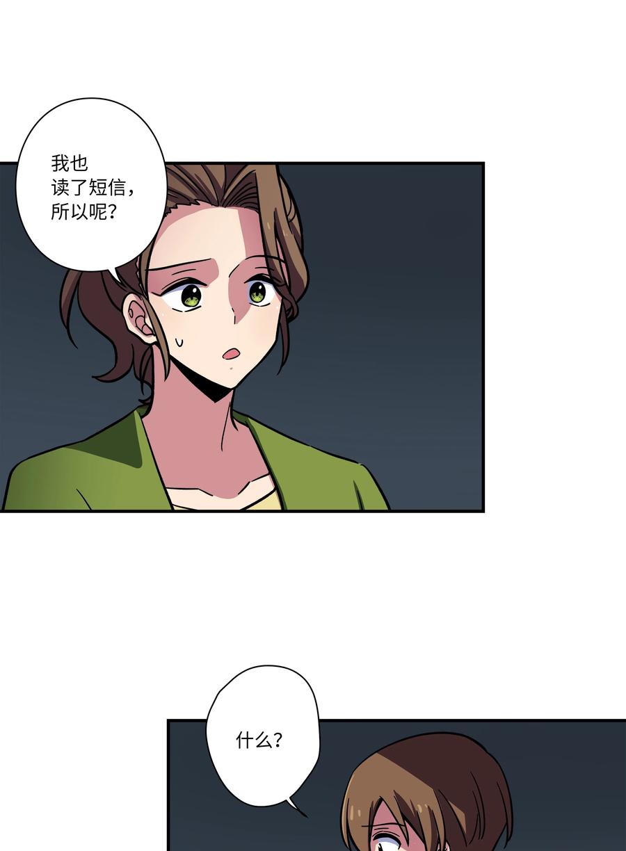 68 由我来-第68话