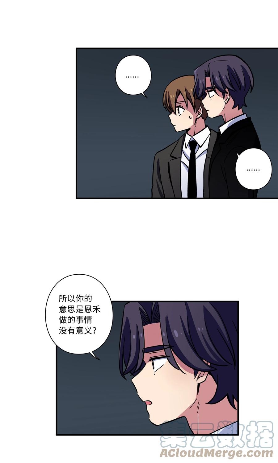 68 由我来-第68话