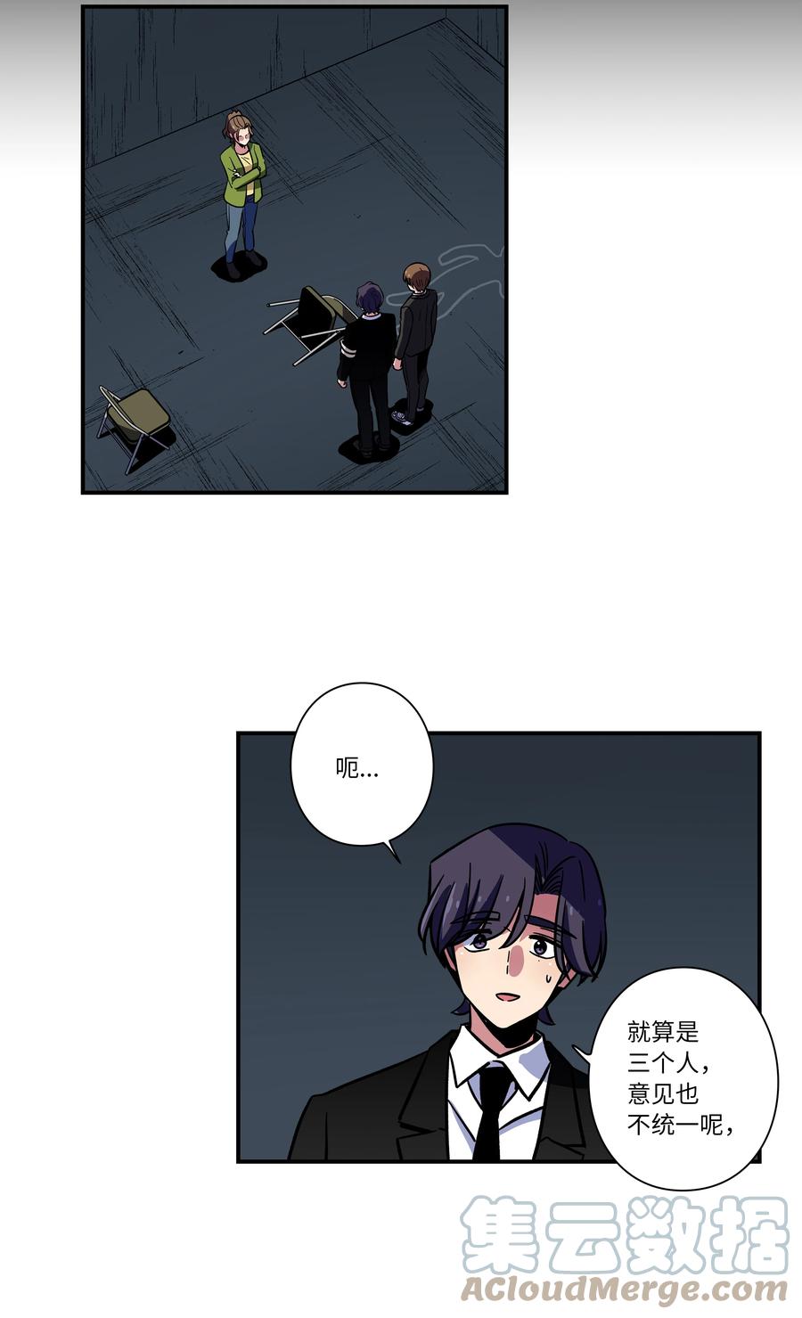 68 由我来-第68话