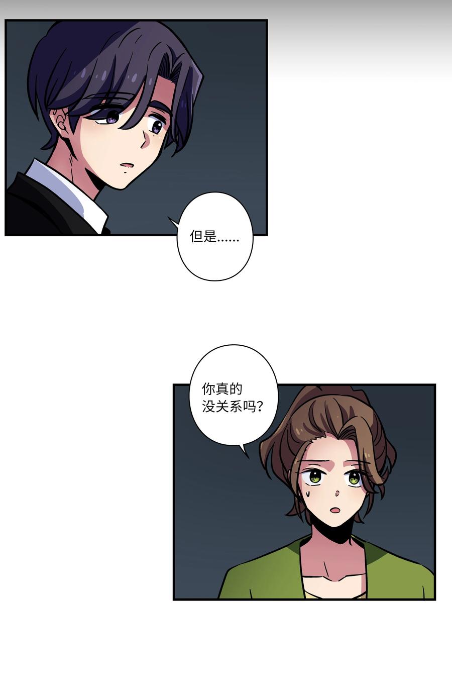 68 由我来-第68话