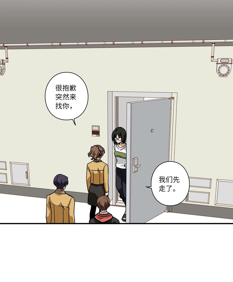 70 作战计划-第70话