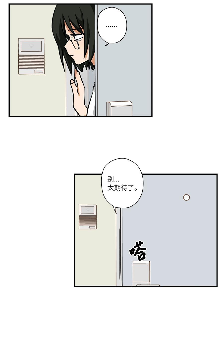 70 作战计划-第70话