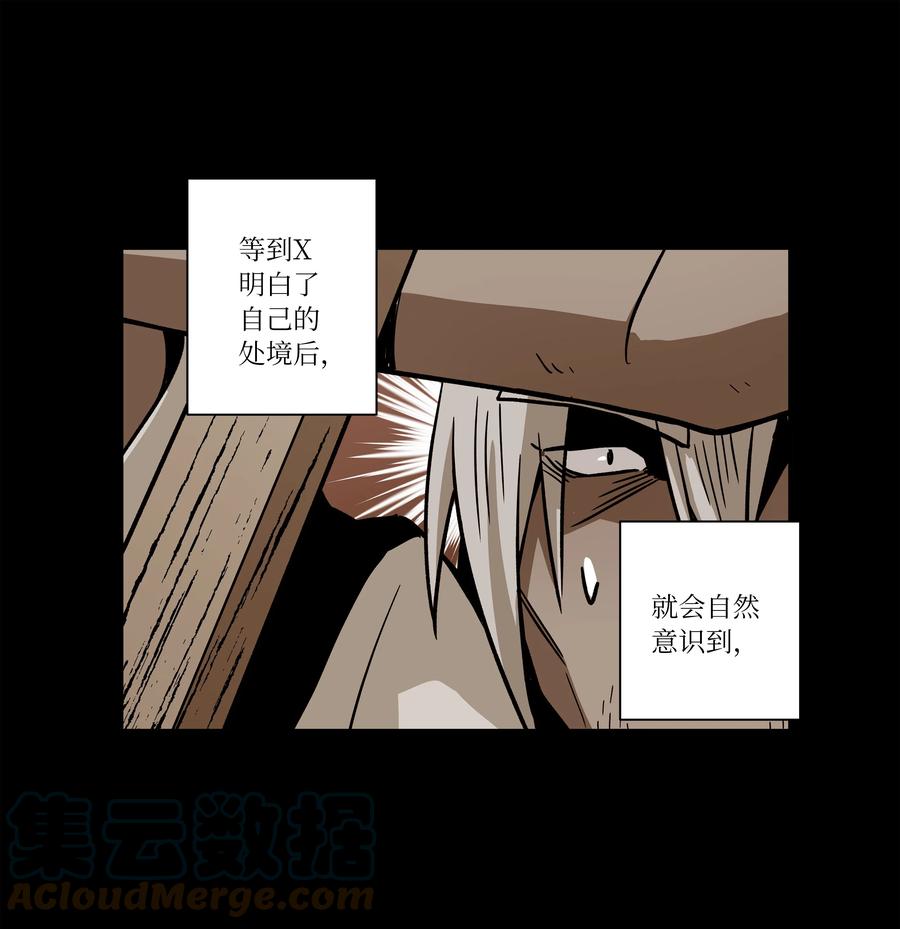 70 作战计划-第70话