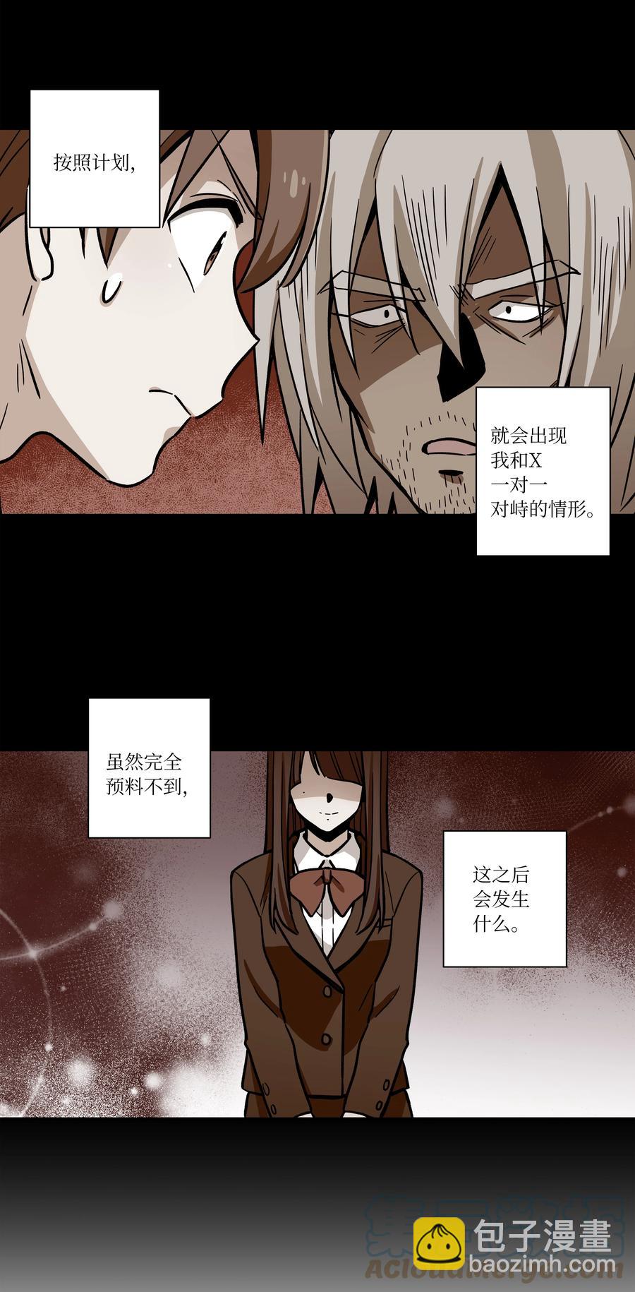 70 作战计划-第70话