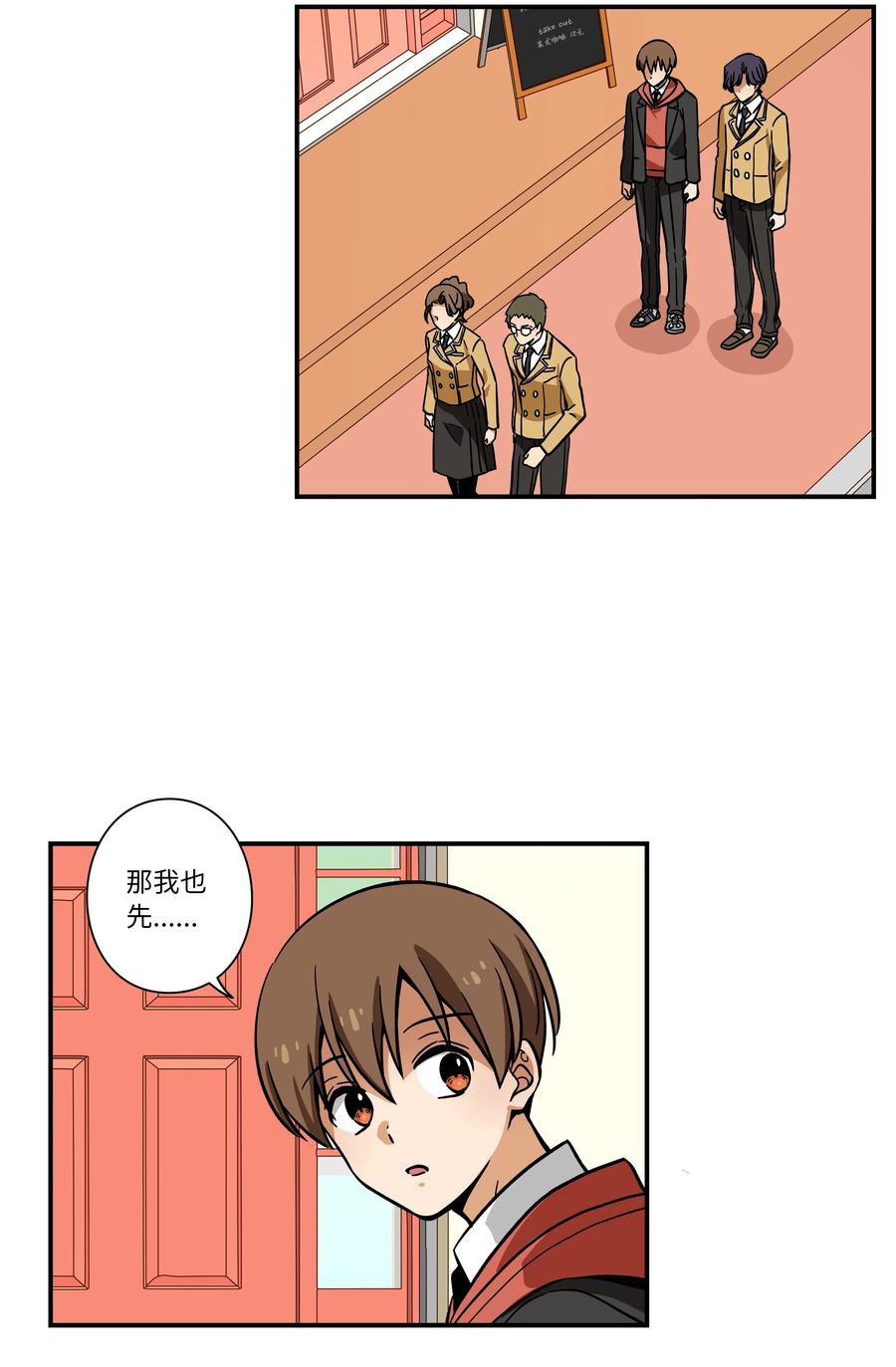 70 作战计划-第70话