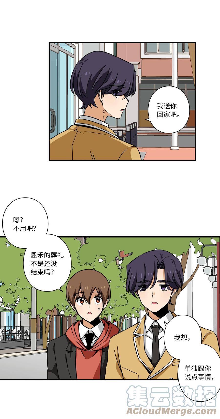 70 作战计划-第70话