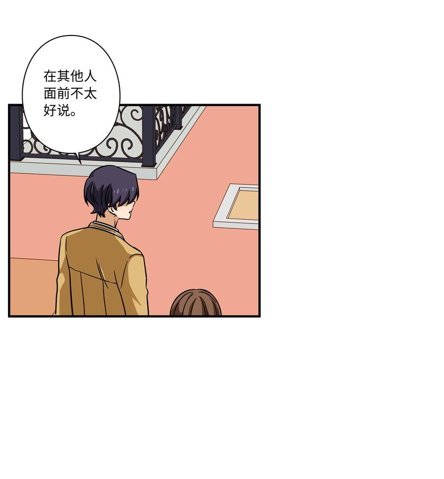 70 作战计划-第70话