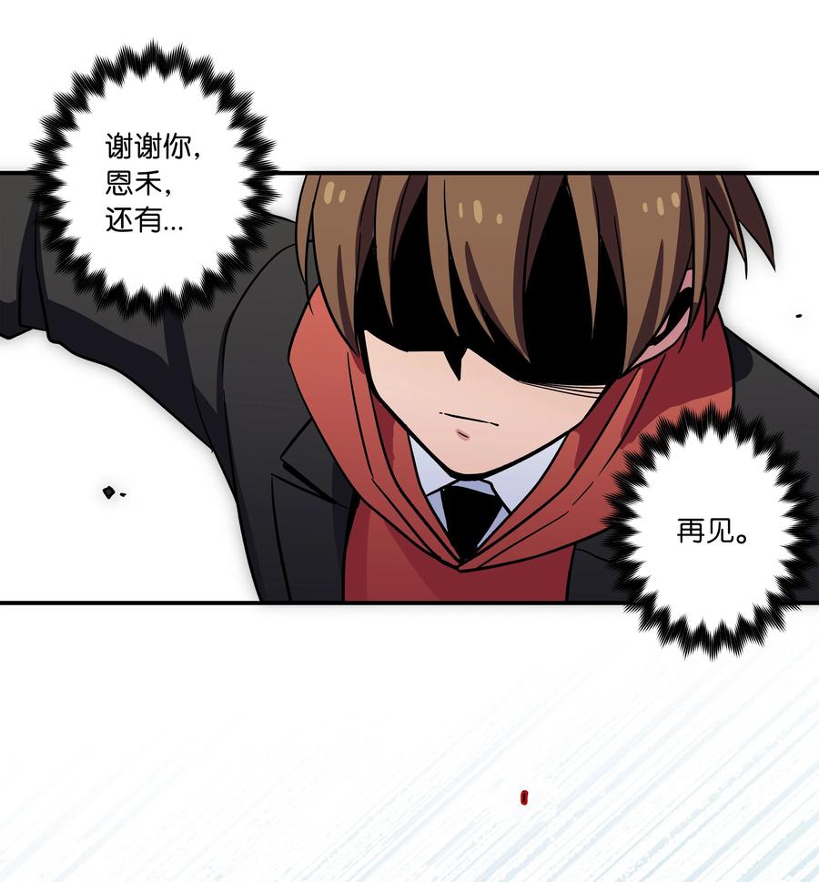 76 他那时候没有死啊-第76话