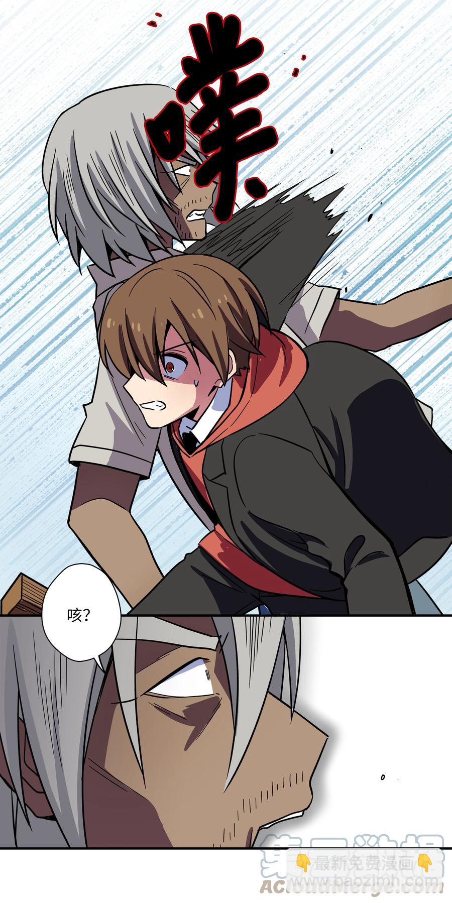 76 他那时候没有死啊-第76话