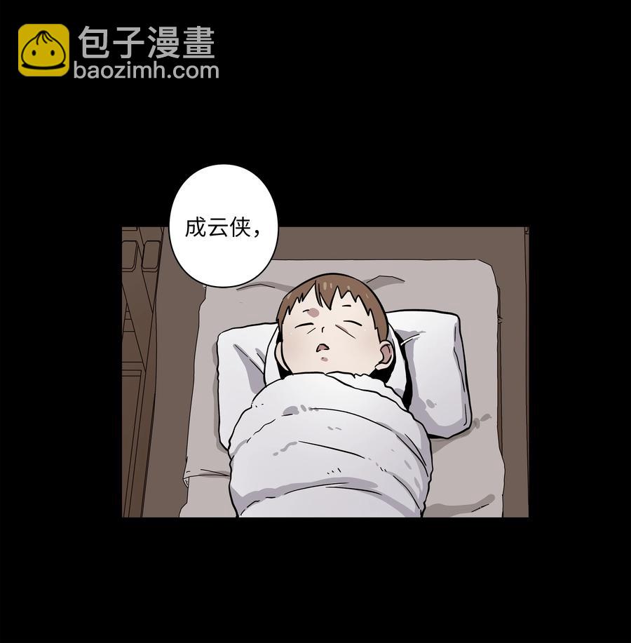 76 他那时候没有死啊-第76话