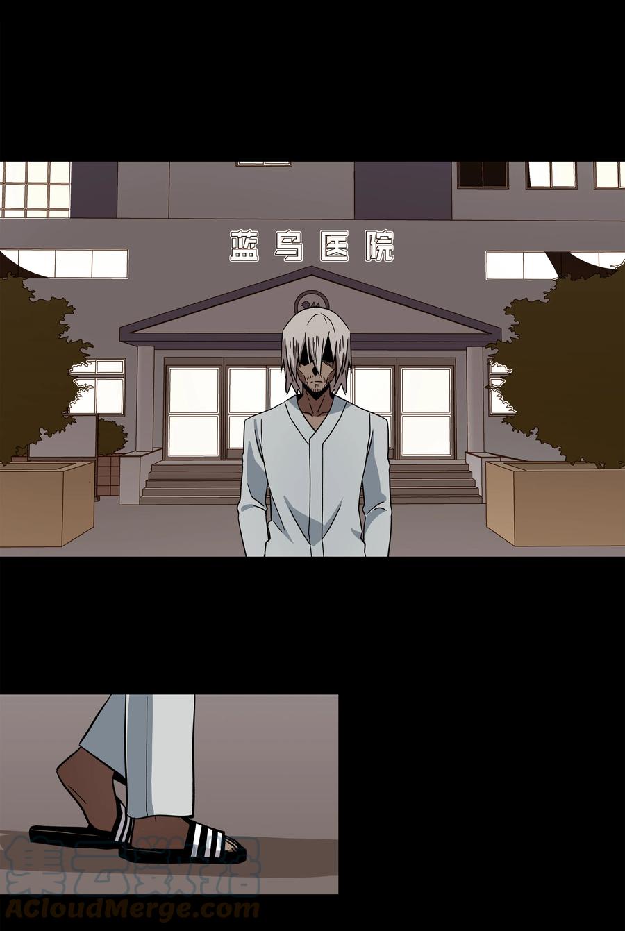 76 他那时候没有死啊-第76话