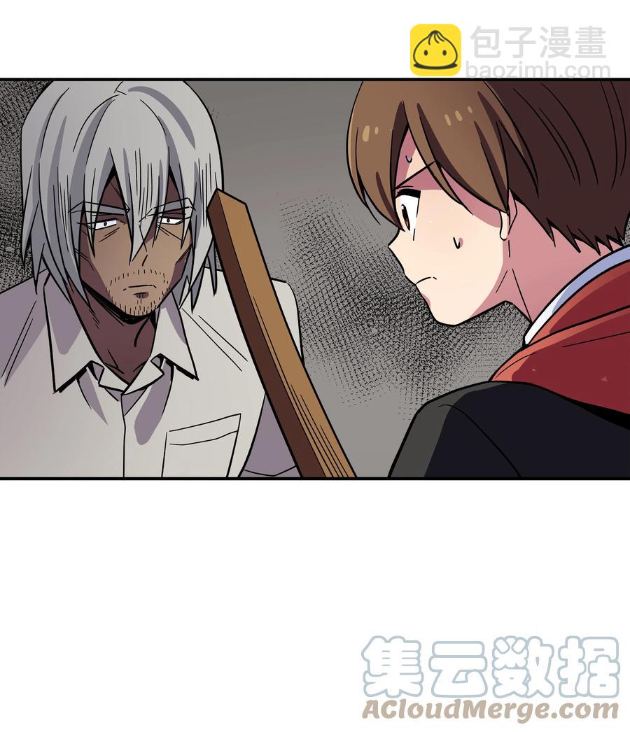 76 他那时候没有死啊-第76话