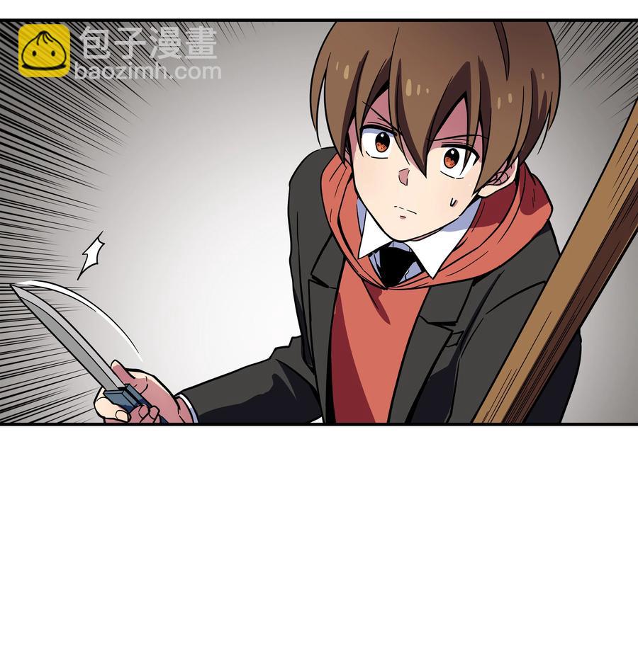 76 他那时候没有死啊-第76话