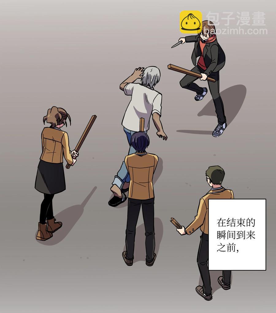 76 他那时候没有死啊-第76话