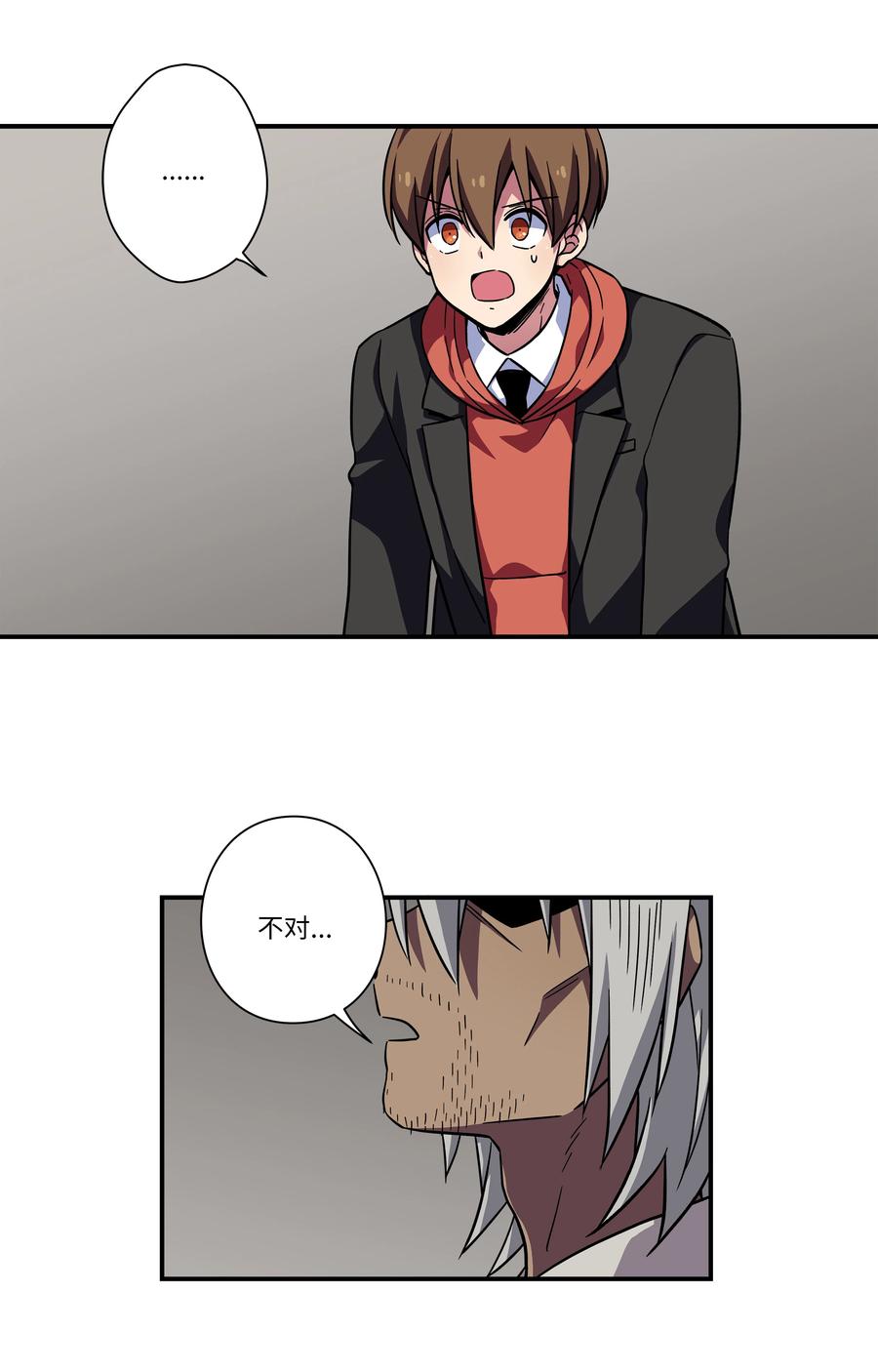 78 超越时间-第78话