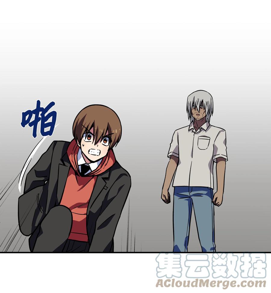 80 逆行开始-第80话