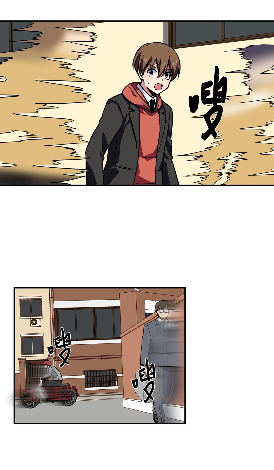 80 逆行开始-第80话