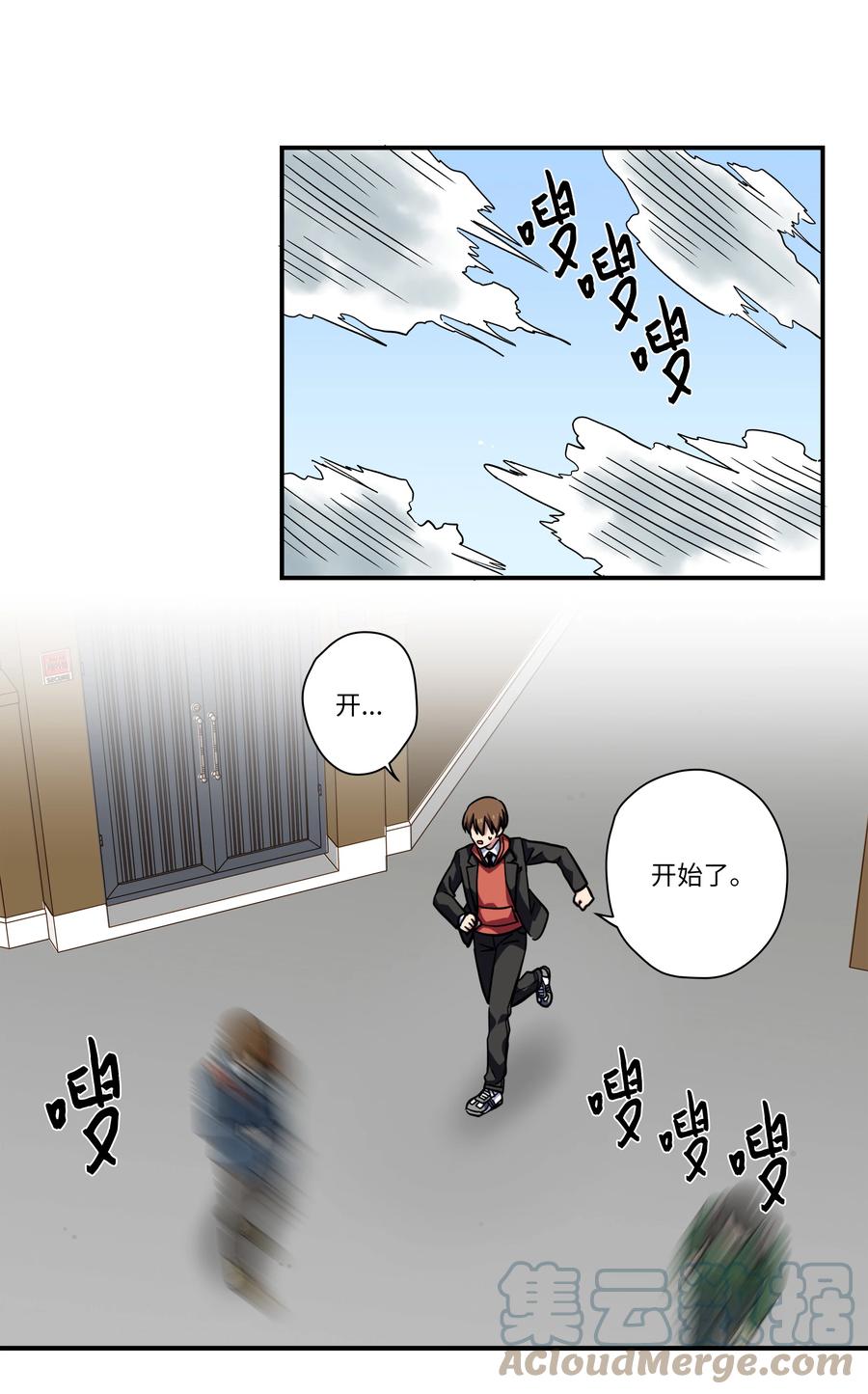 80 逆行开始-第80话