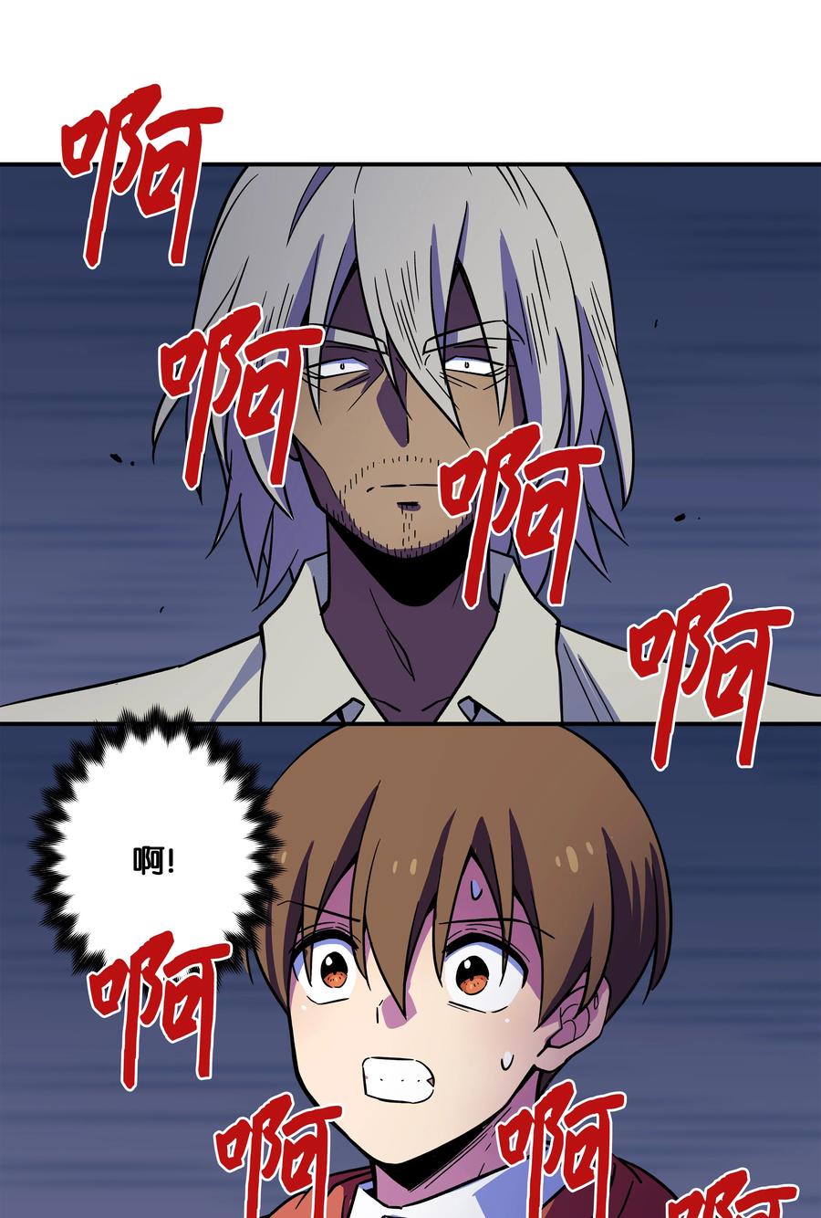 80 逆行开始-第80话