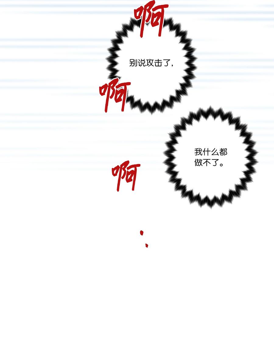 80 逆行开始-第80话