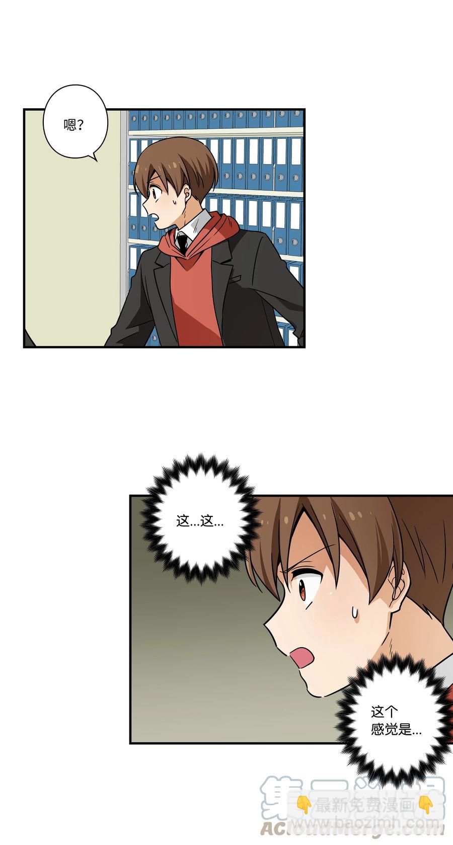 86 玻璃窗-第86话