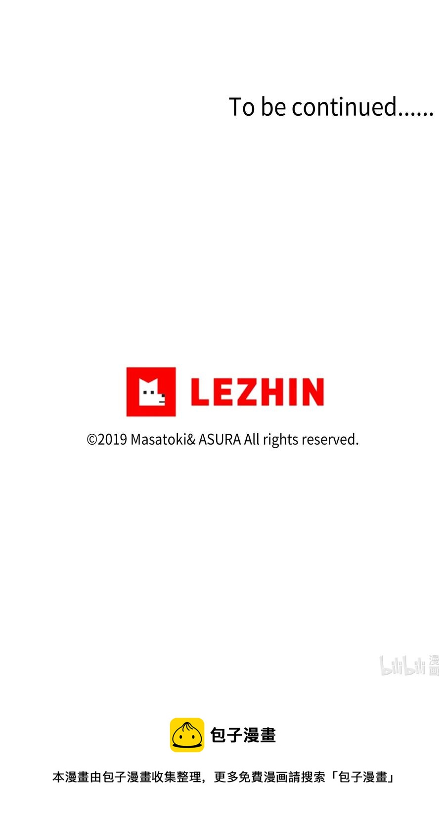 88 冲动的理由-第88话