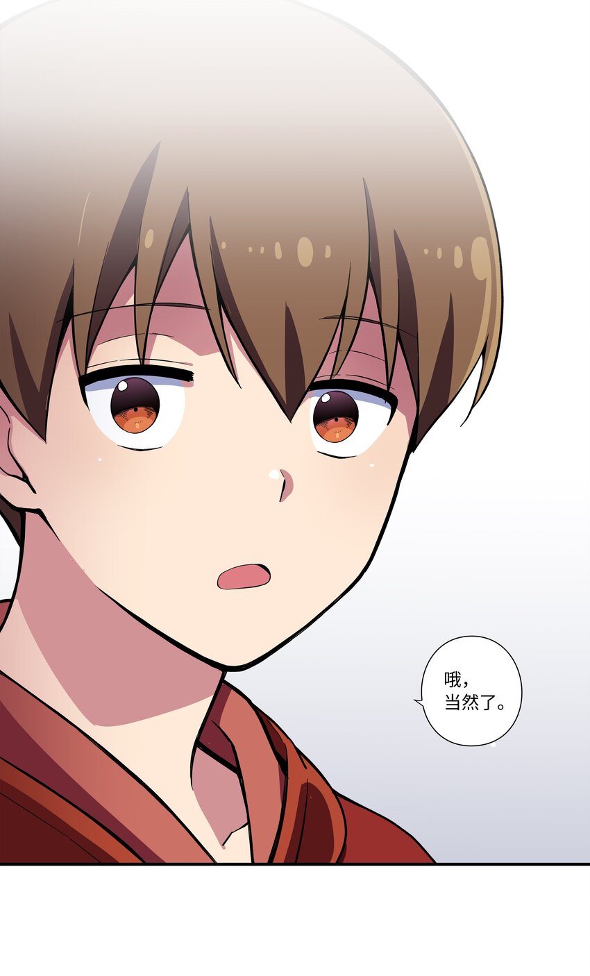 10 继续寻找有超能力的人-第10话