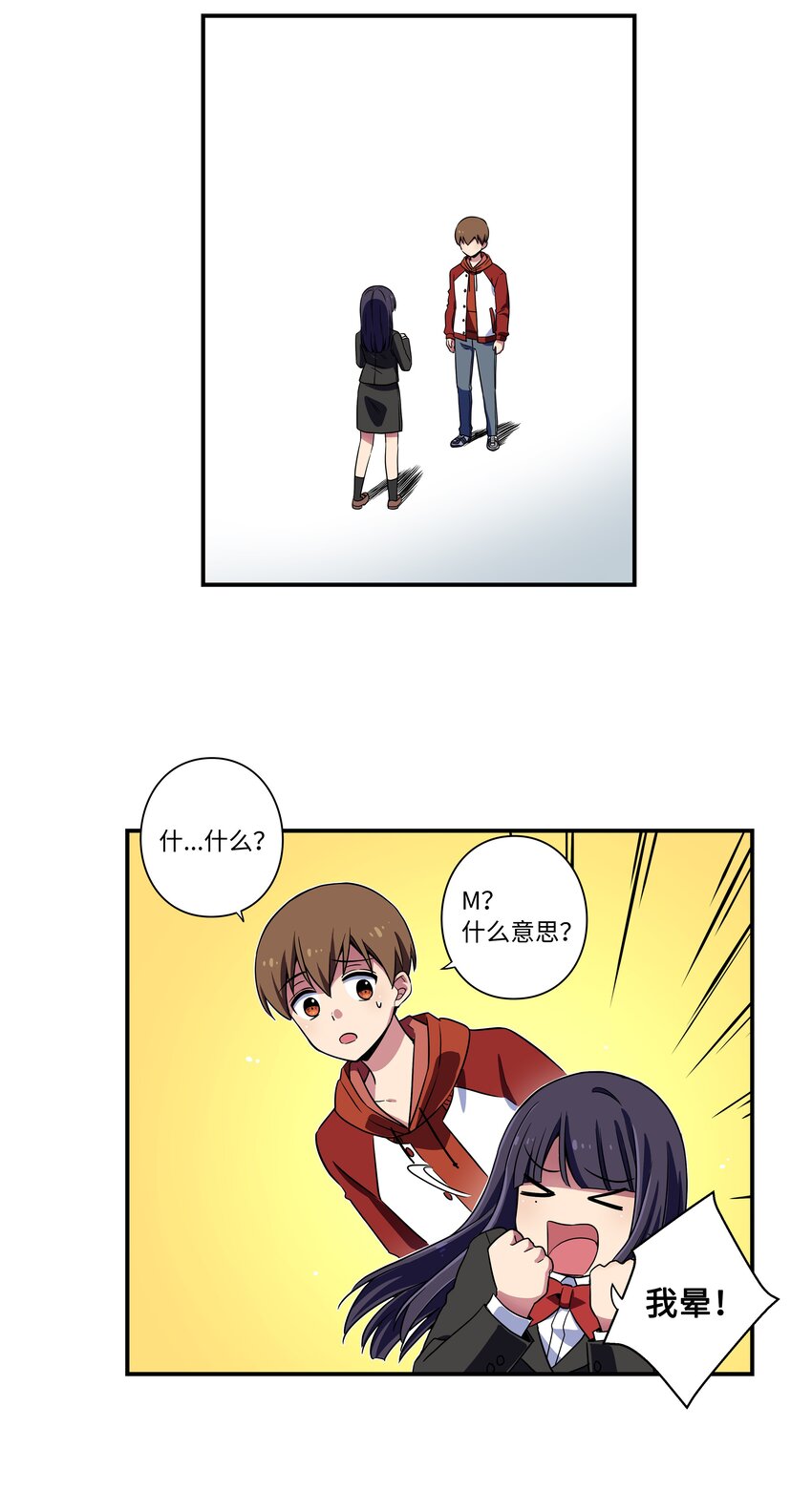 10 继续寻找有超能力的人-第10话