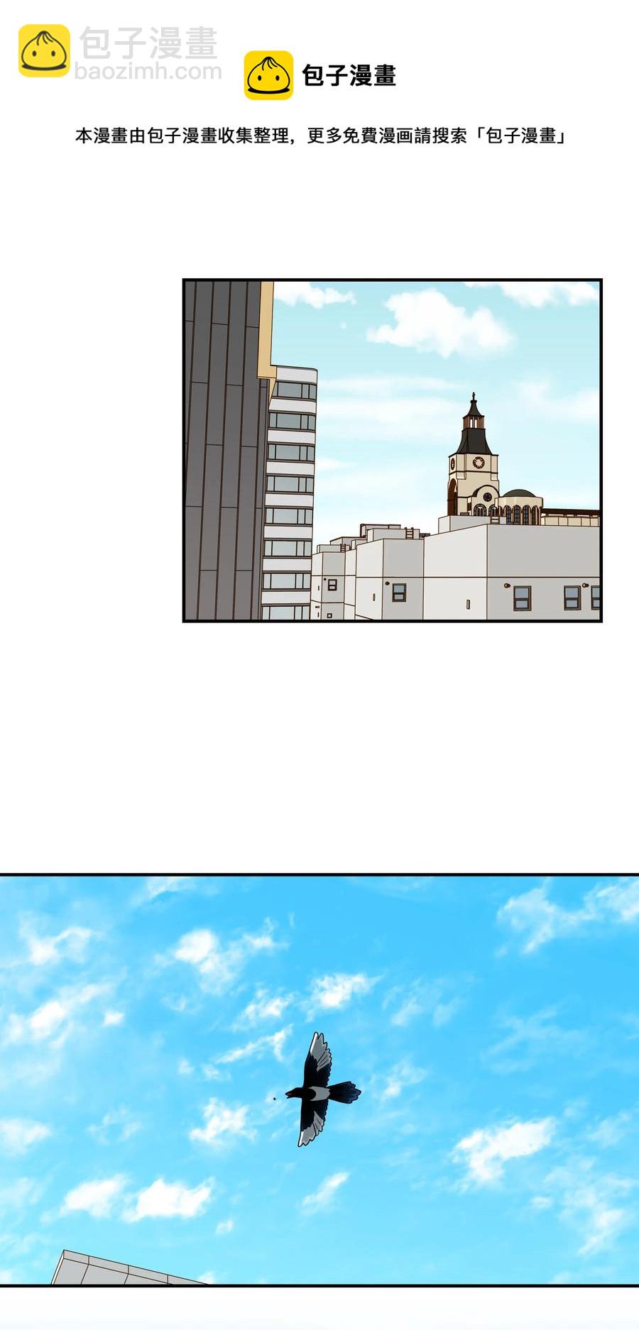 92 消磨时光的爱好-第92话