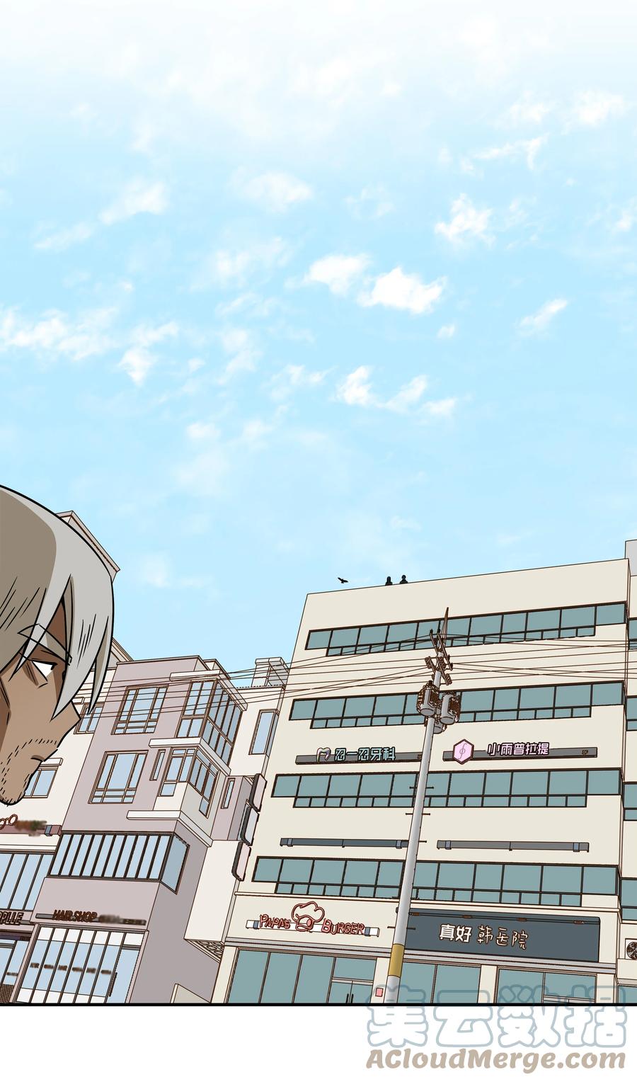 92 消磨时光的爱好-第92话