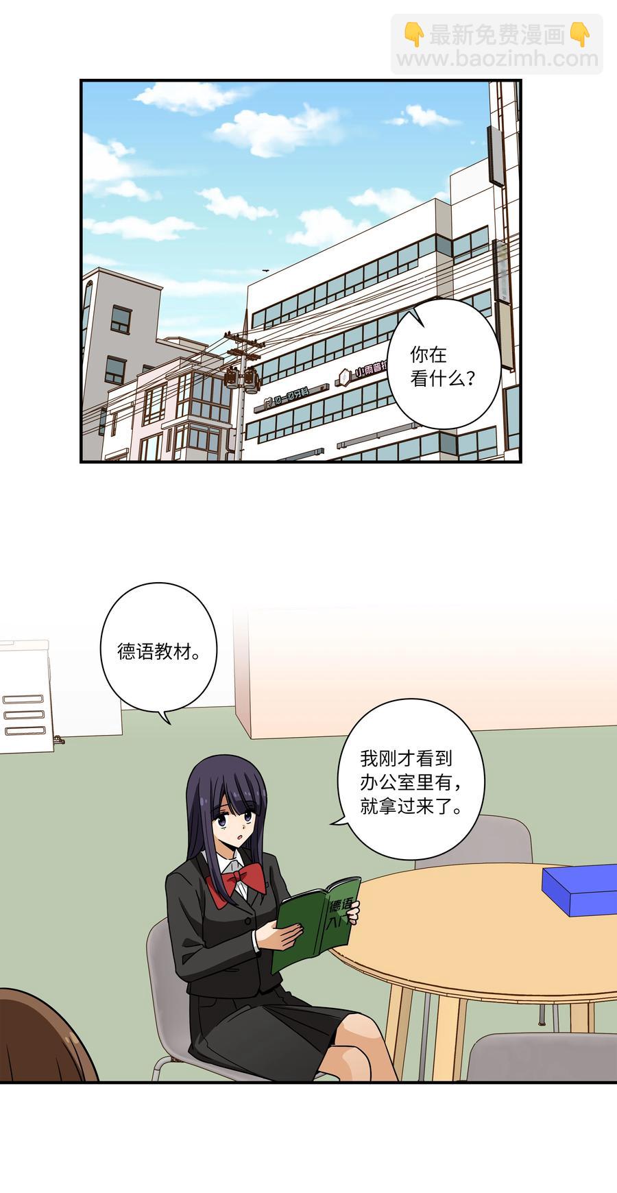 92 消磨时光的爱好-第92话