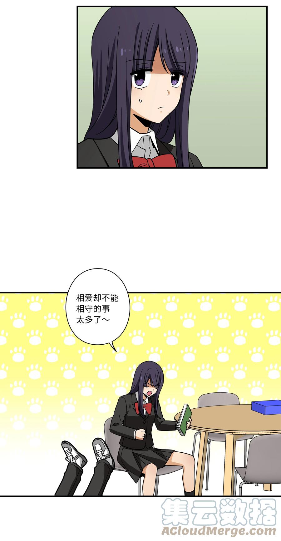 92 消磨时光的爱好-第92话