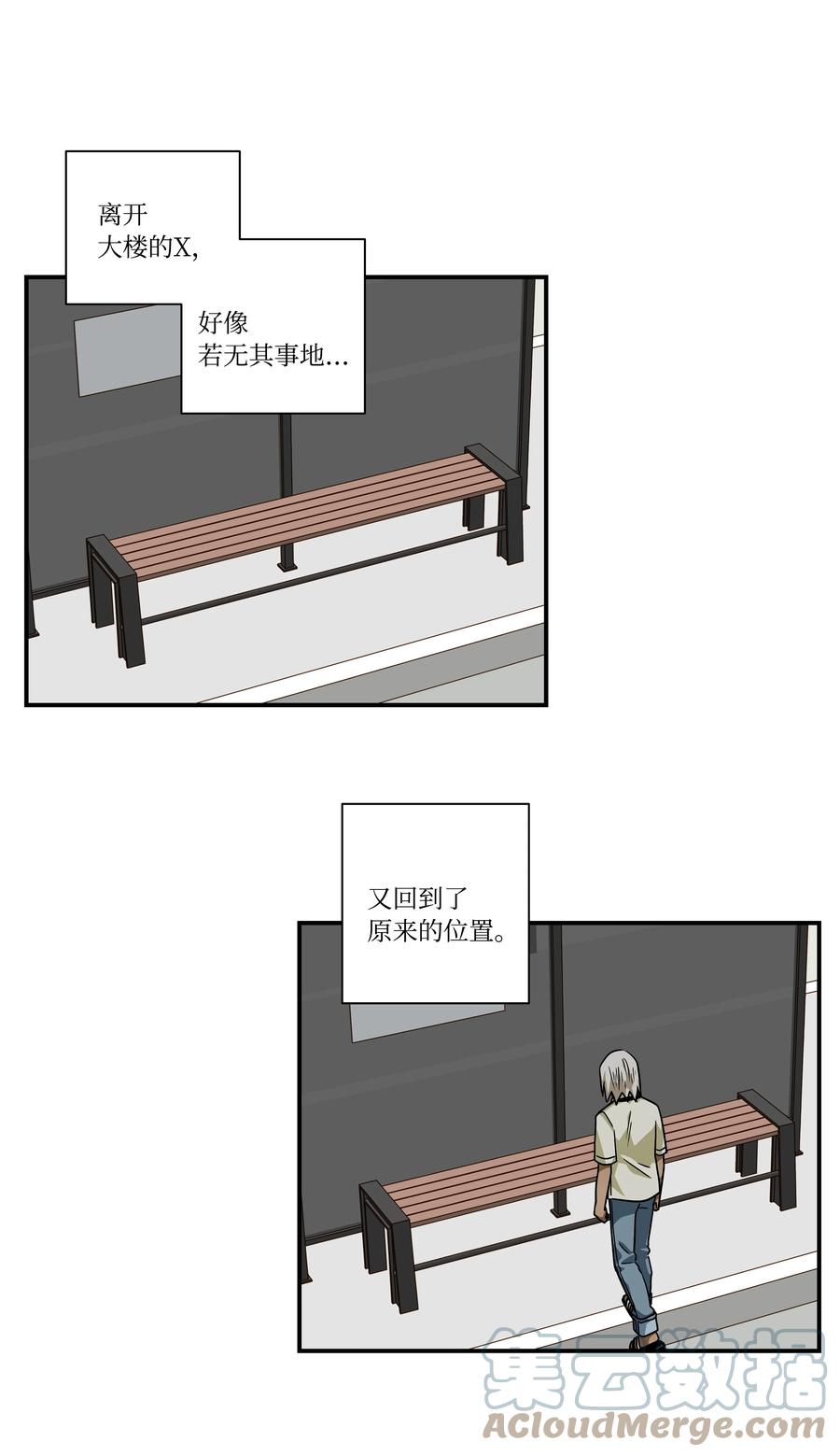 94 焦躁的对手-第94话