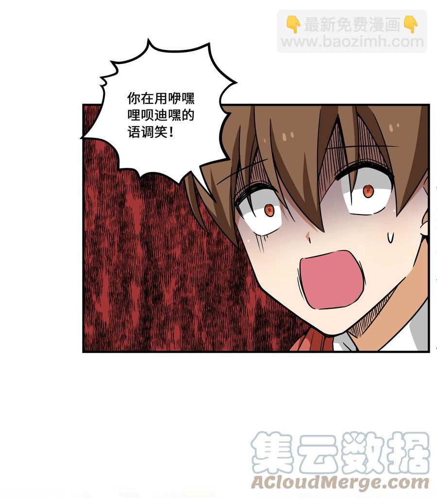 96 寻找乐趣-第96话