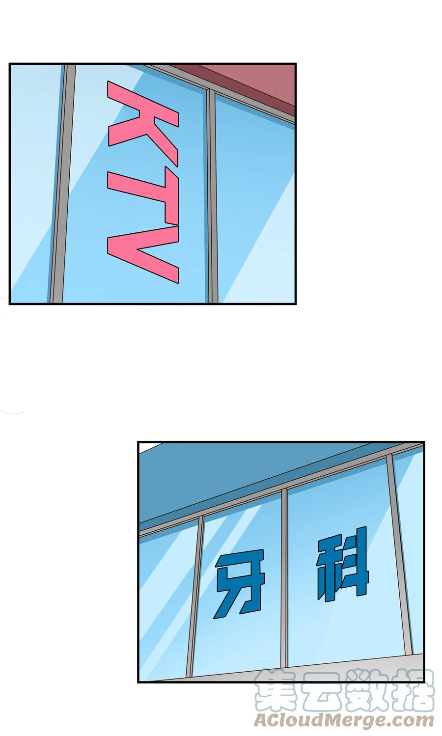 96 寻找乐趣-第96话