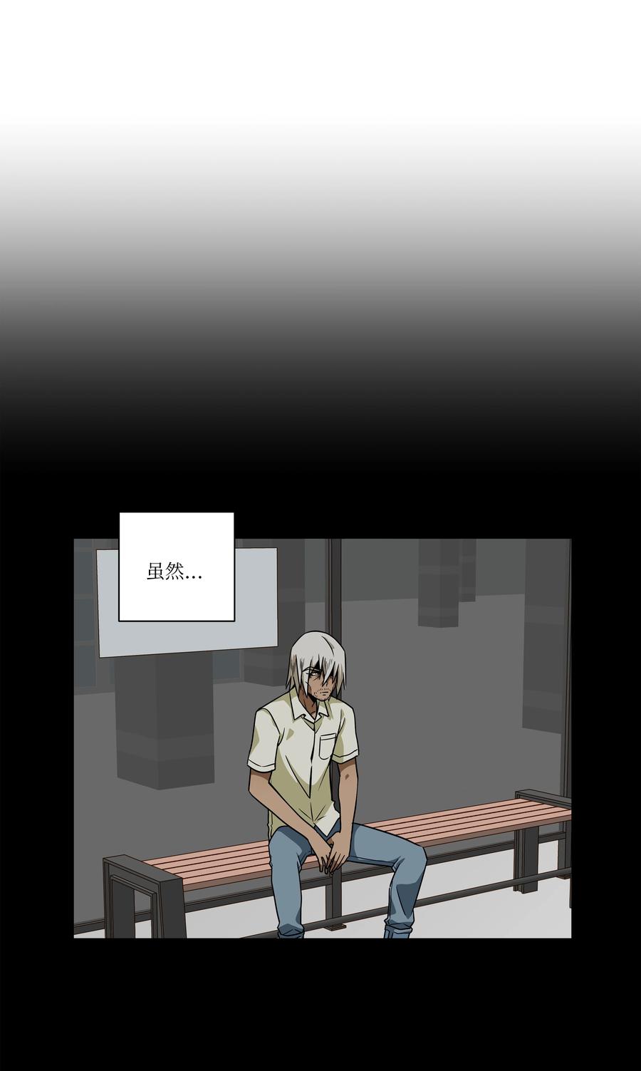 96 寻找乐趣-第96话