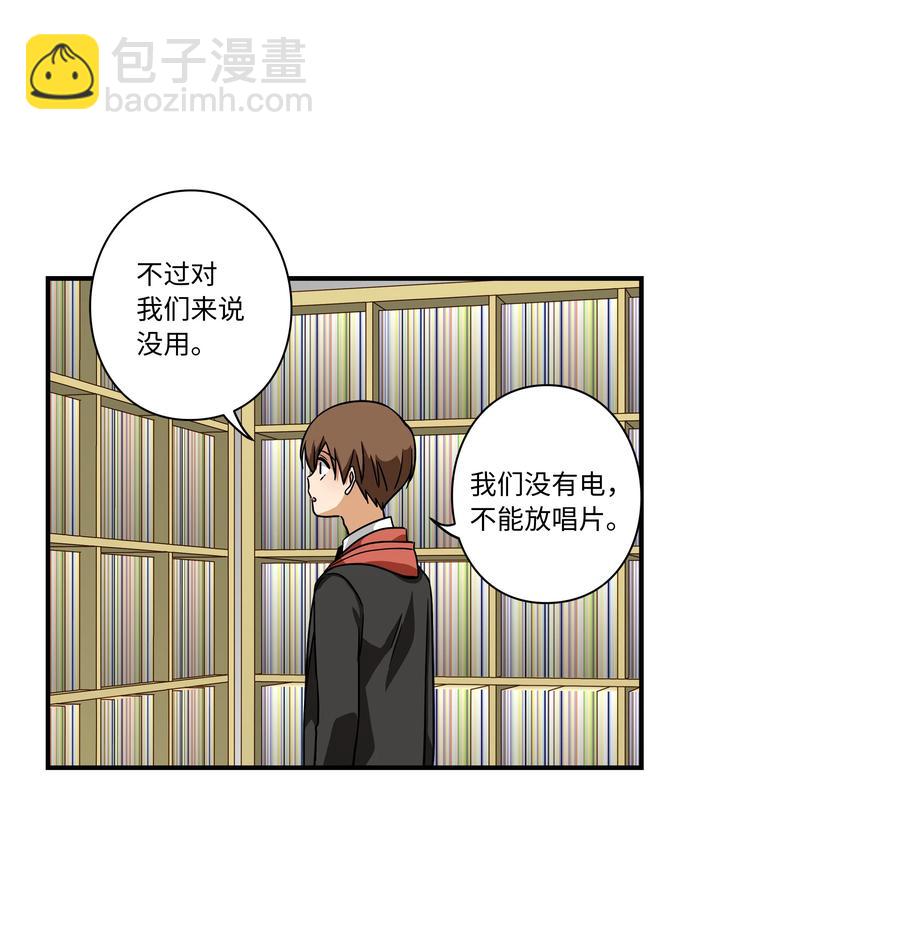 96 寻找乐趣-第96话