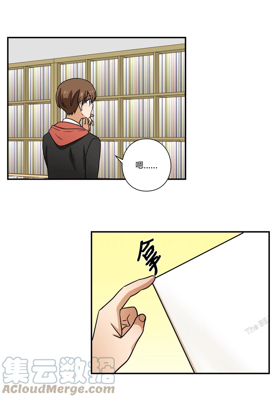 96 寻找乐趣-第96话