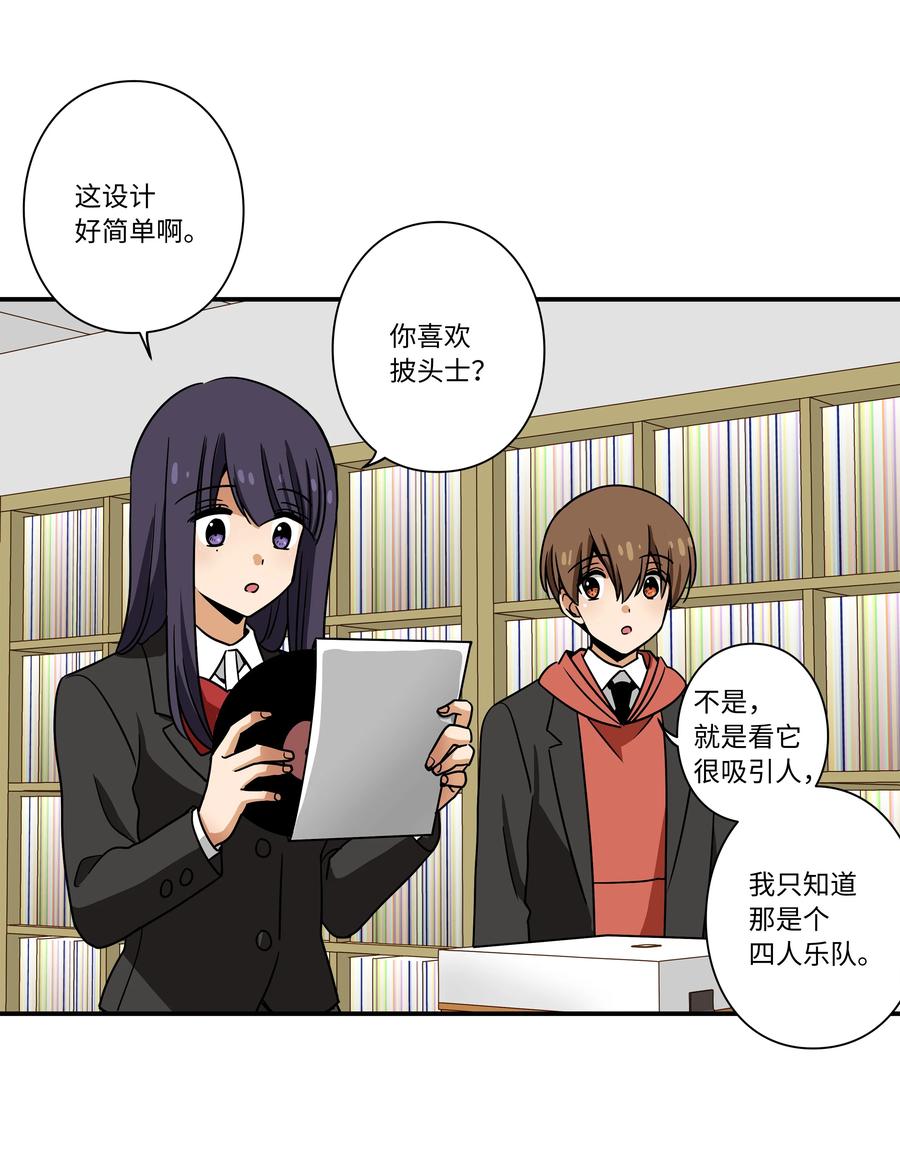 96 寻找乐趣-第96话