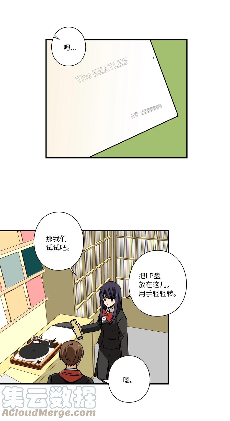 96 寻找乐趣-第96话