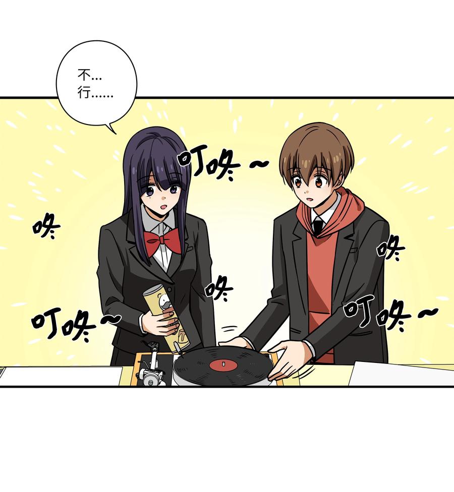 96 寻找乐趣-第96话