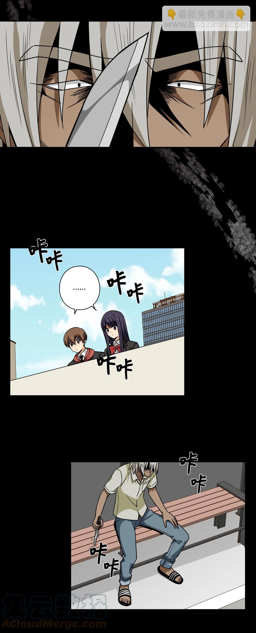 96 寻找乐趣-第96话