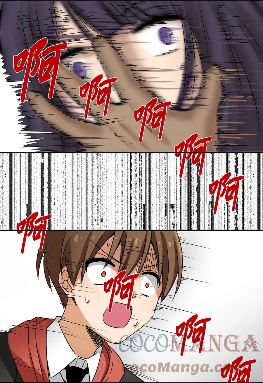 98 突发状况-第98话