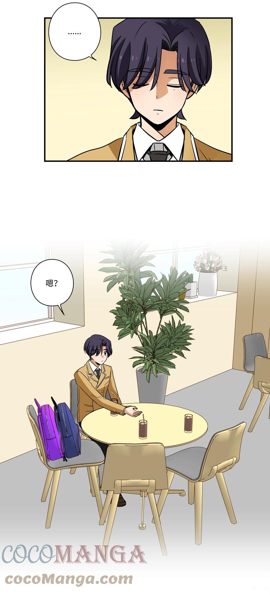 98 突发状况-第98话