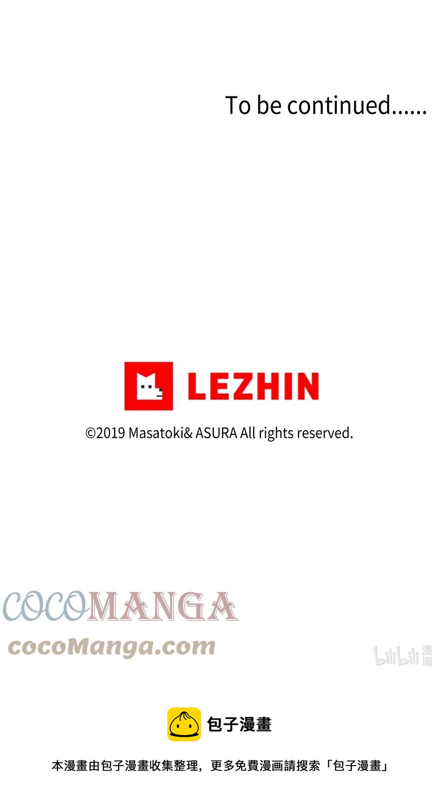 98 突发状况-第98话